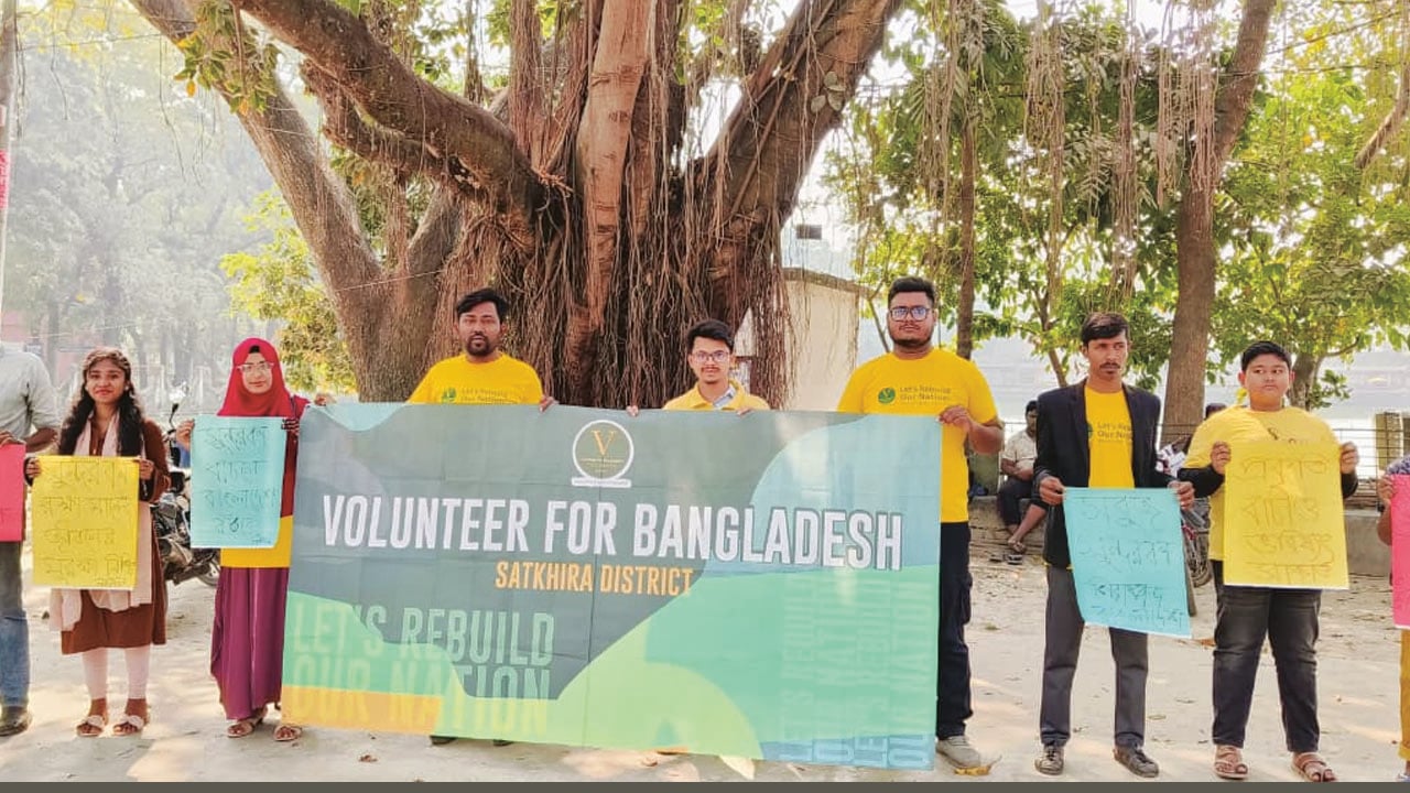 সুন্দরবন রক্ষায় সাতক্ষীরায় পরিবেশকর্মীদের পদযাত্রা