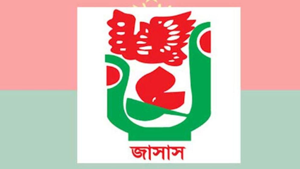 পহেলা বৈশাখে বড় আয়োজনের প্রস্তুতি জাসাসের