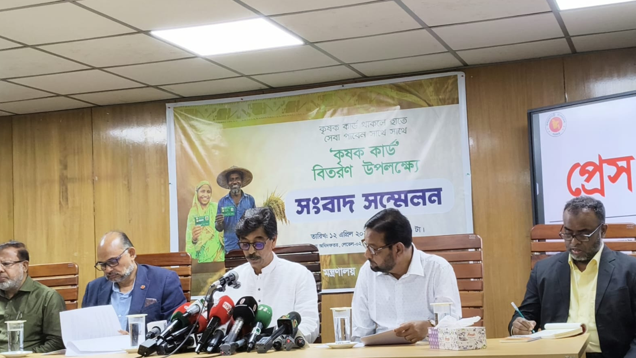 পহেলা বৈশাখে কৃষক কার্ড পাচ্ছেন ২০ হাজার ৬৭১ জন