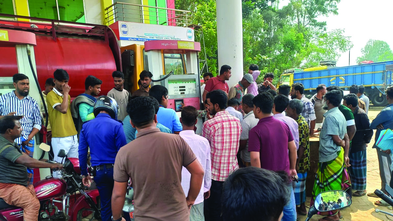 ফিলিং স্টেশন
