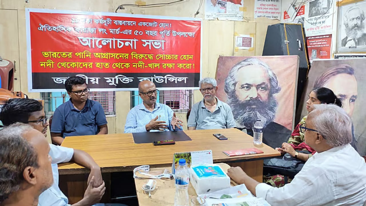 ‘পানি আগ্রাসনের মাধ্যমে বাংলাদেশকে শাস্তি দিতে চায় ভারত’