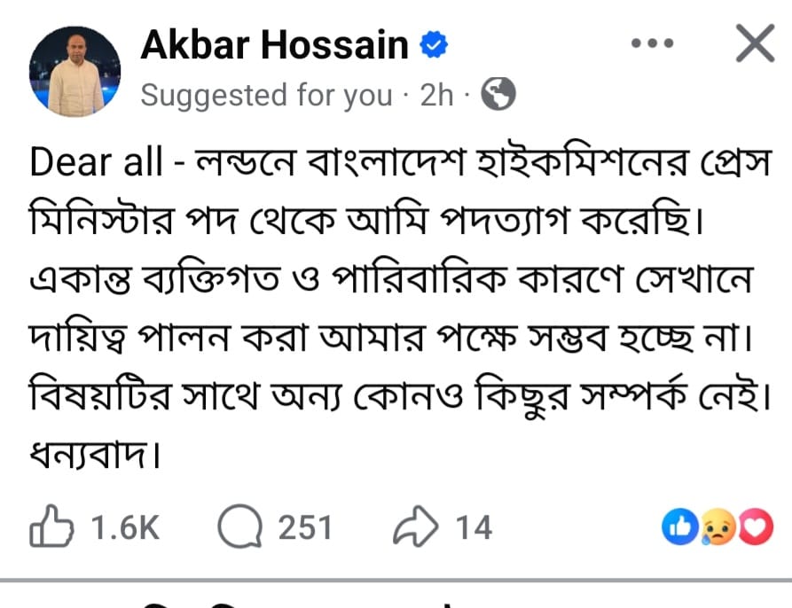 ফেসবুক