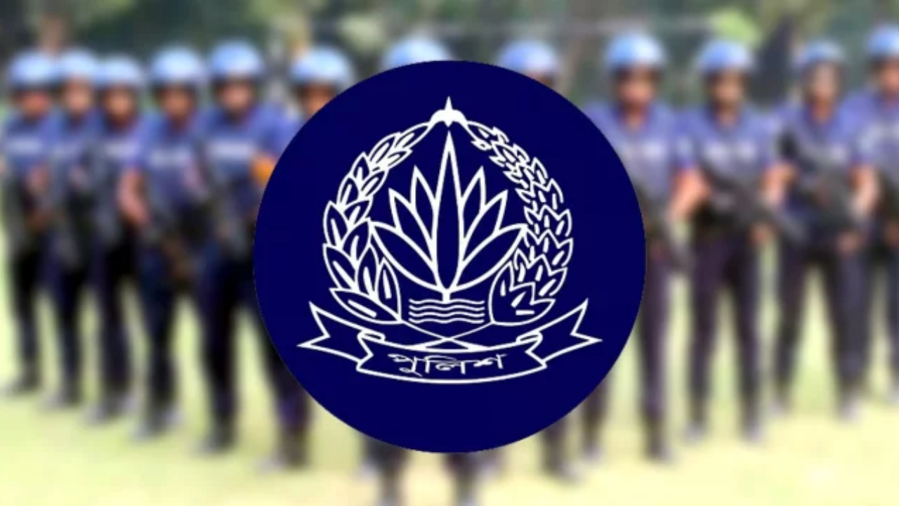 পুলিশের ৪ কর্মকর্তাকে বদলি