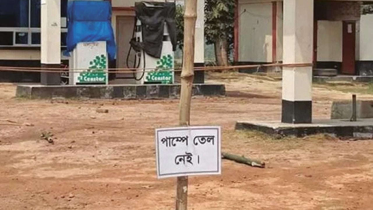 লিখে রেখেছে ‘তেল নেই’, অভিযানে মিললো ১৩ হাজার লিটার