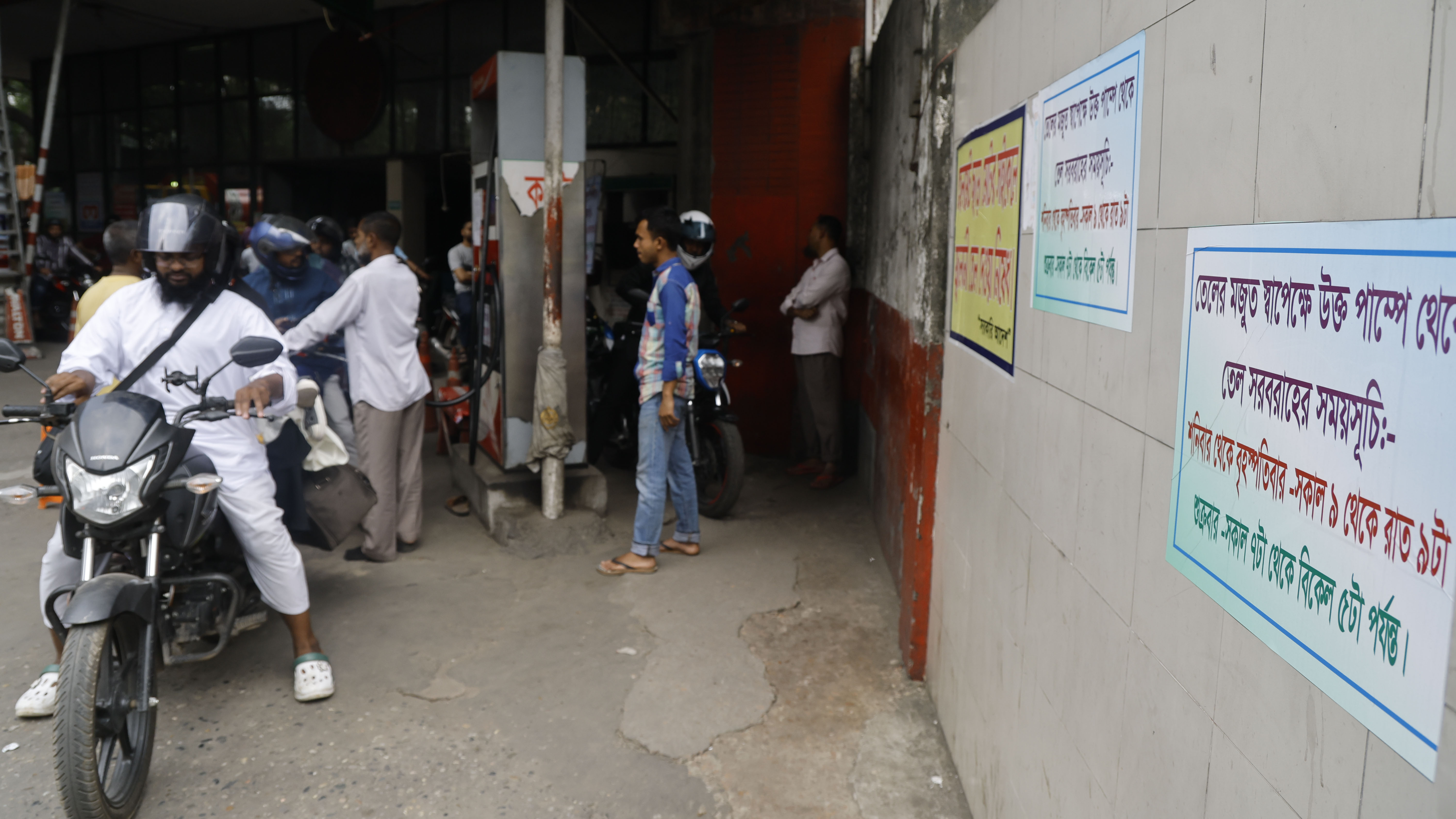 কয়েকটি পাম্পে টাঙিয়ে দেওয়া হয়েছে তেল দেয়ার নির্দিষ্ট সময়সূচি