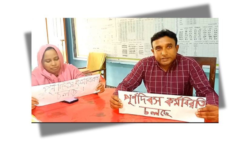 সংগৃহীত   