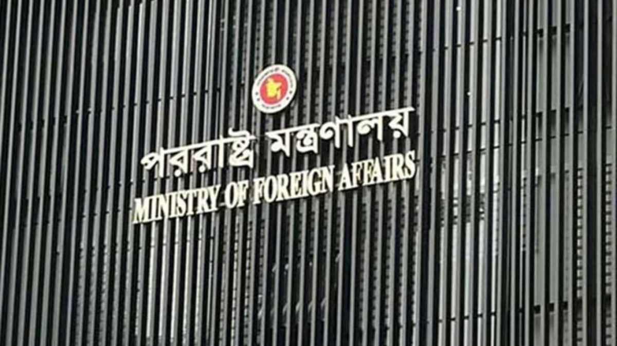 পাঁচ রাষ্ট্রদূত ও হাইকমিশনারকে প্রত্যাহার