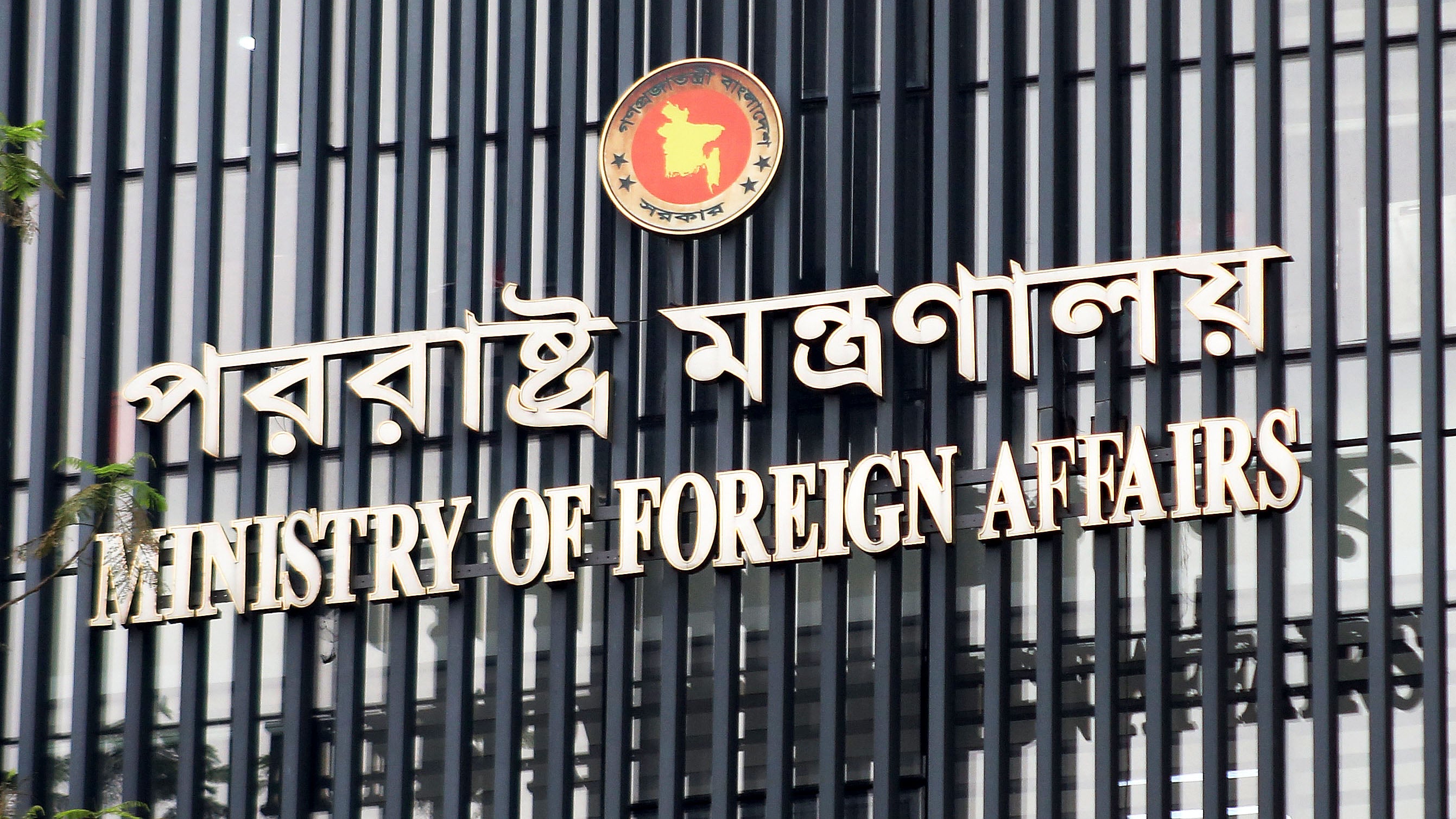 ইসরায়েলি হামলায় দুই বাংলাদেশি নিহতের ঘটনায় সরকারের নিন্দা