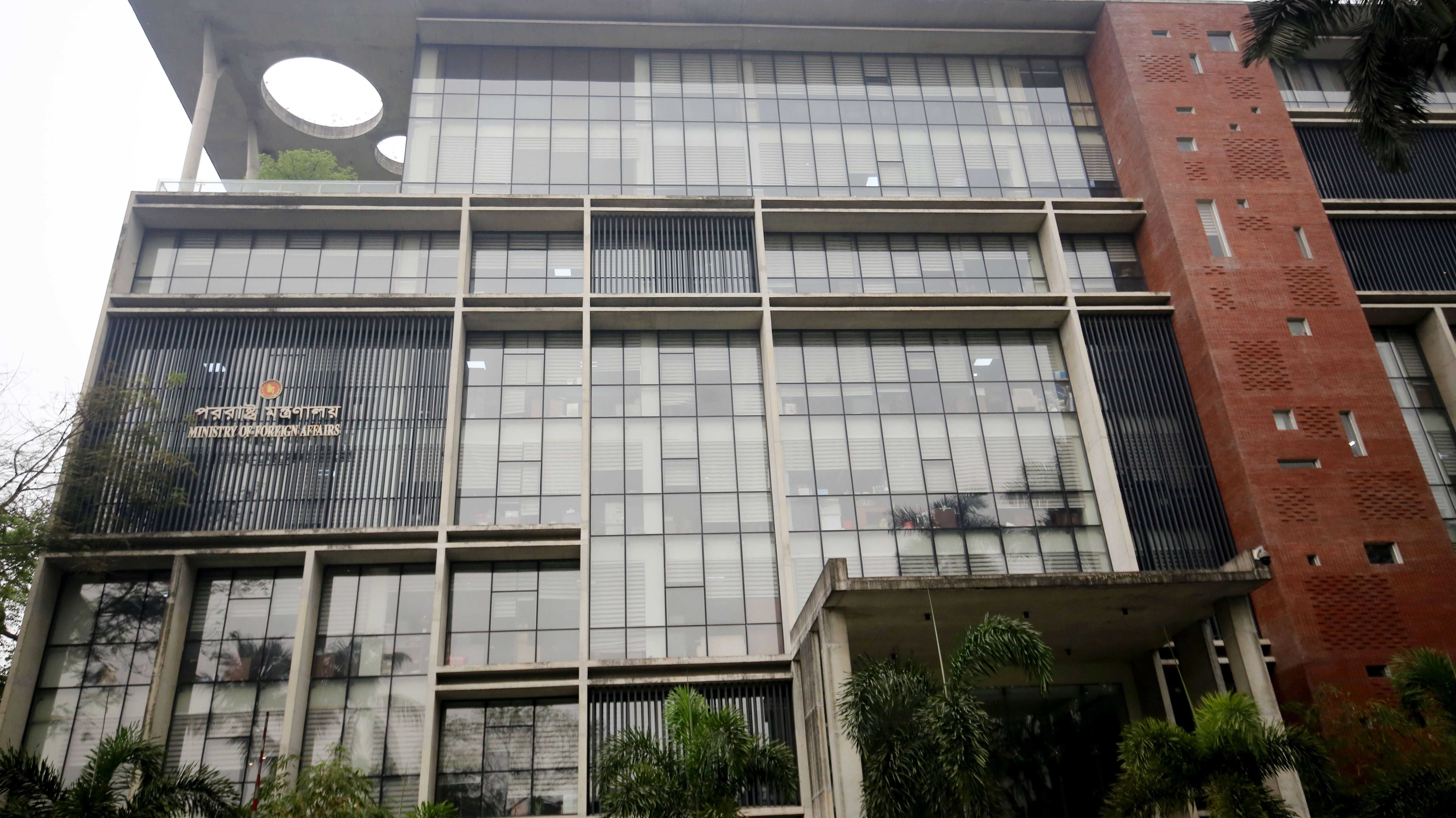 পররাষ্ট্র মন্ত্রনালয় ০৫