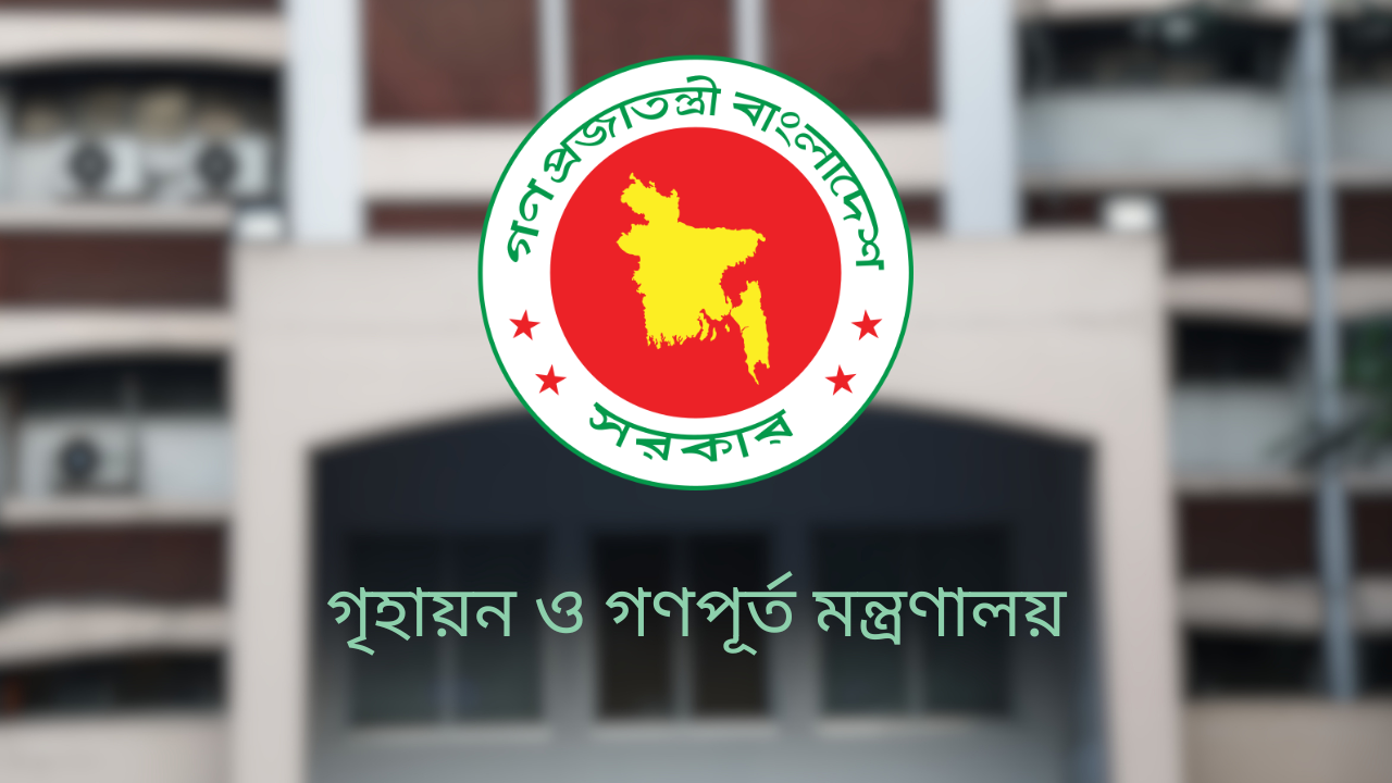 পূর্ত মন্ত্রণালয়ে জাল নথির ঘটনায় মামলা