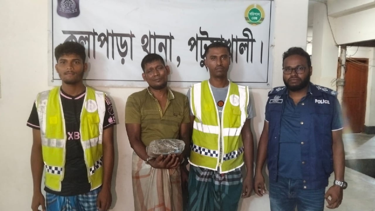 কলাপাড়ায় গাঁজাসহ মাদক কারবারি গ্রেপ্তার