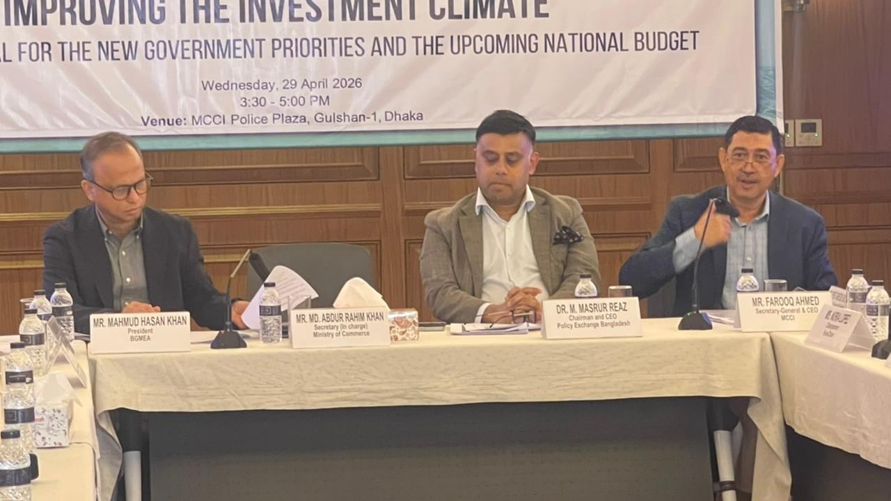 বিনিয়োগ পরিবেশ উন্নয়নে সংস্কারে গুরুত্বারোপ