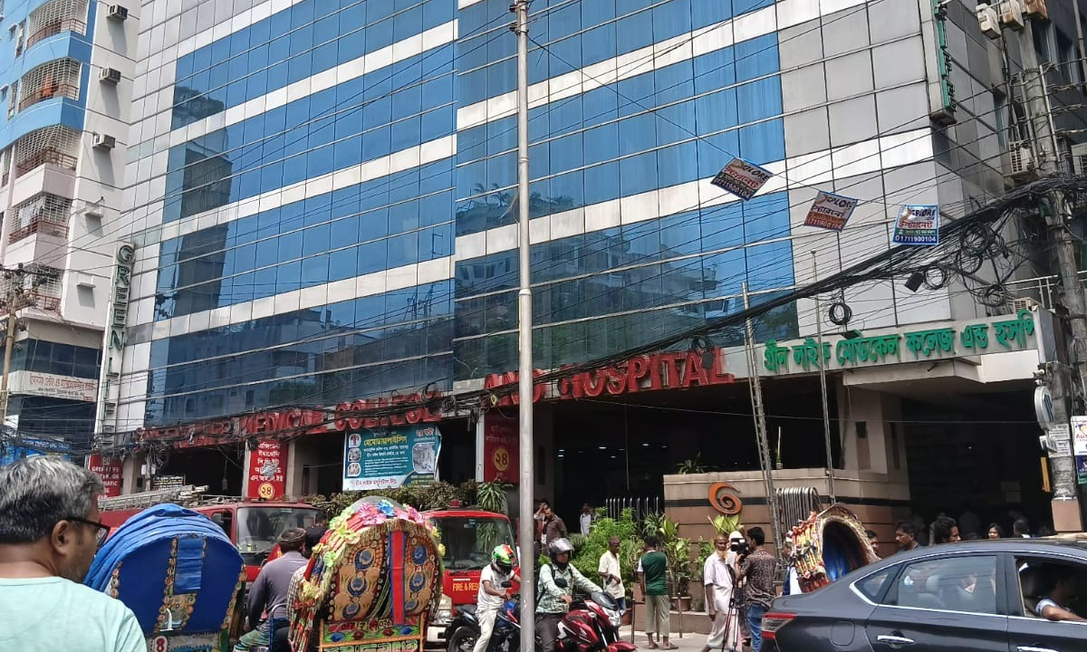 রাজধানীর গ্রিন লাইফ হাসপাতালের আগুন নিয়ন্ত্রণে