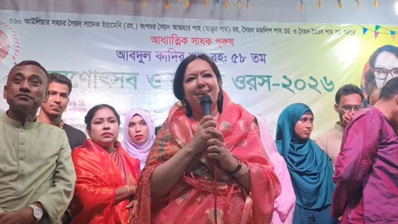 আমার এলাকায় ওয়াজ হবে, বাউল গানও হবে: রুমিন ফারহানা