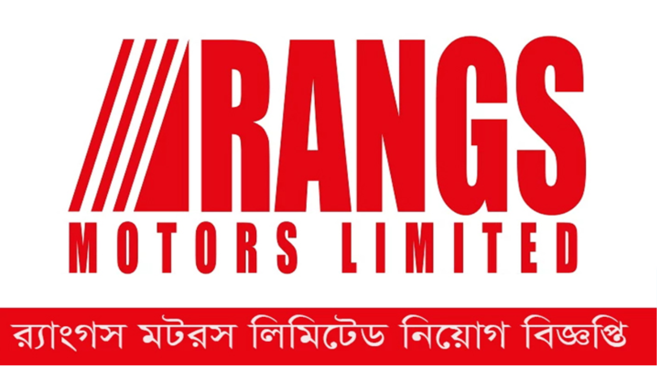 র‍্যাংগসে নিয়োগ, থাকছে বিমা ও প্রভিডেন্ট ফান্ড