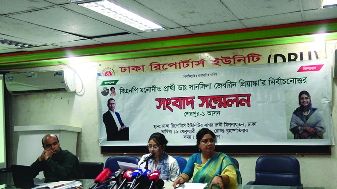 ভোটের ফল নিয়ে আপত্তি, আদালতে যাবেন বিএনপি প্রার্থী প্রিয়াঙ্কা