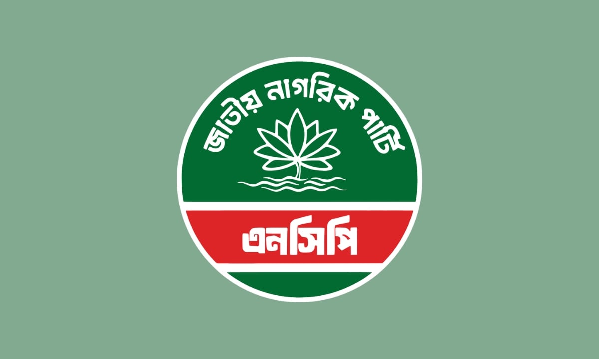 ‘স্বাধীন বিচার বিভাগ ছাড়া গণতন্ত্র টিকে থাকতে পারে না’