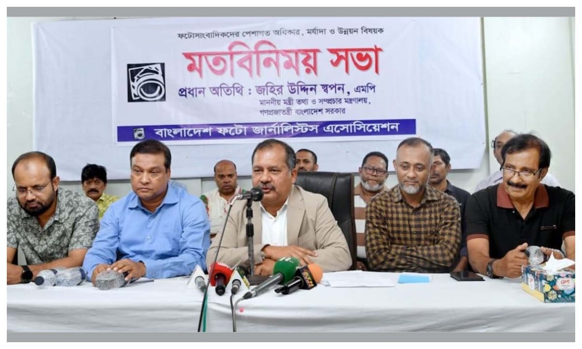 সাংবাদিকদের বেতন কাঠামো নিশ্চিতে কাজ করছে সরকার: তথ্যমন্ত্রী