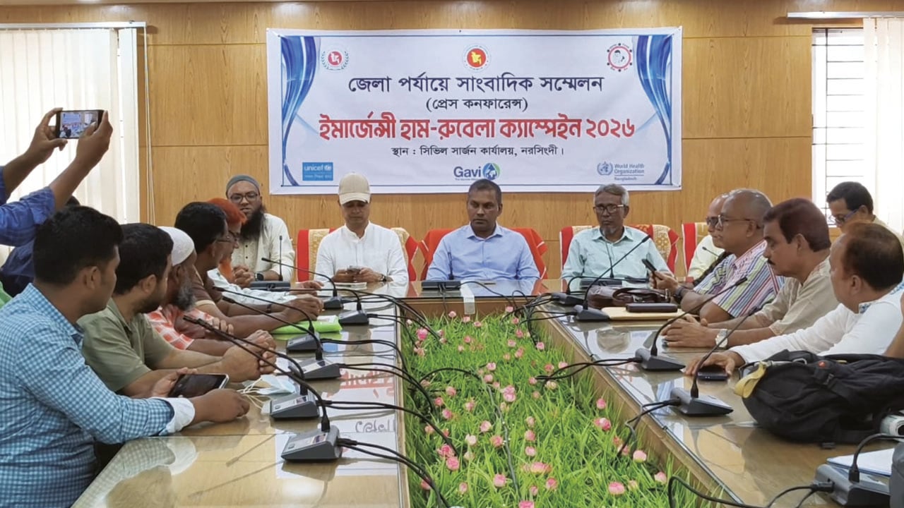 নরসিংদীতে হামের টিকা দেওয়া শুরু হবে সোমবার