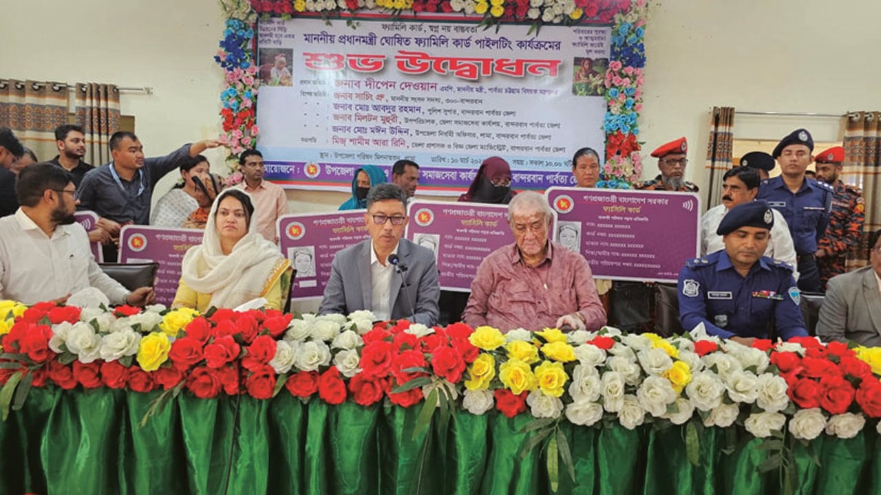 হতদরিদ্র মানুষের কল্যাণেই ফ্যামিলি কার্ড বিতরণ: পার্বত্যমন্ত্রী