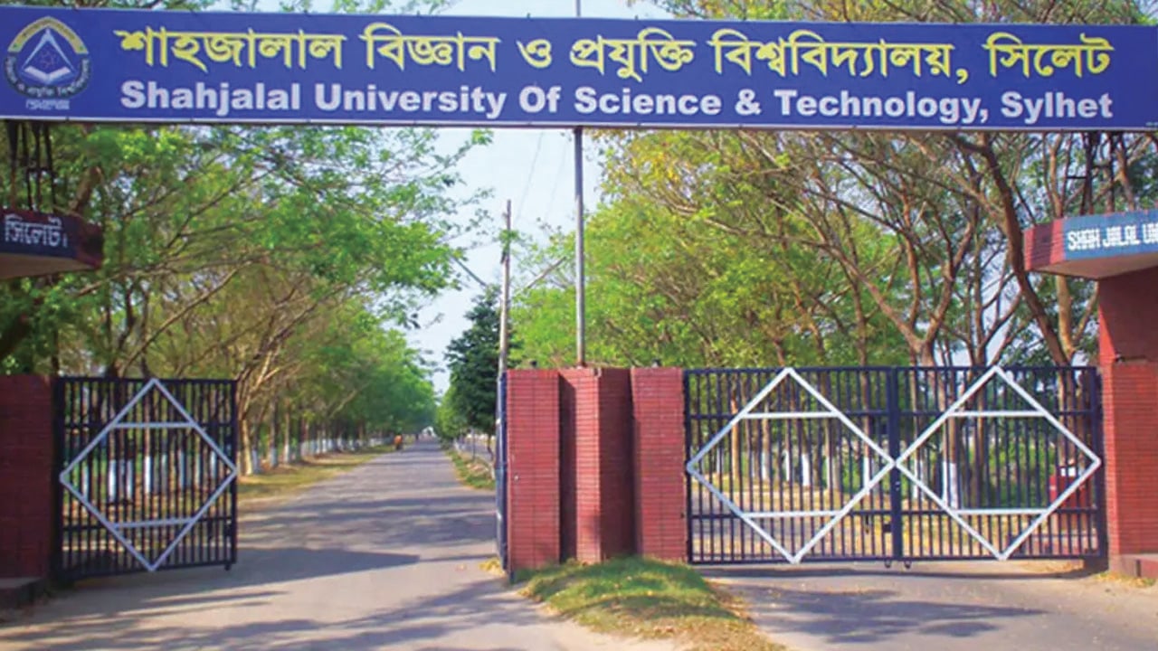 শাবিপ্রবিতে শিক্ষার্থীদের হলছাড়া করার অভিযোগে তদন্ত কমিটি গঠন
