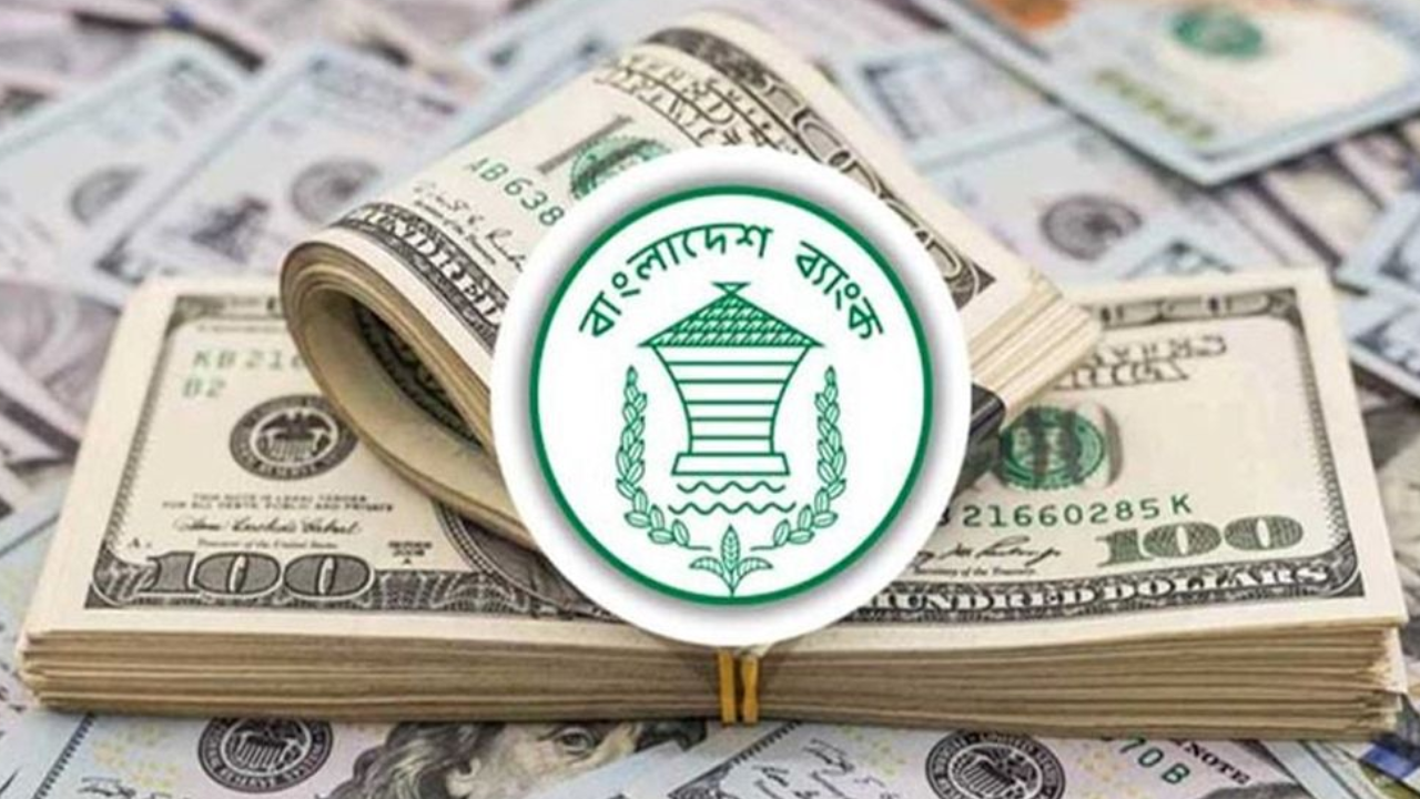 সাড়ে ৪ কোটি ডলার কিনলো বাংলাদেশ ব্যাংক