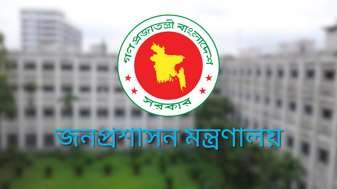 সিনিয়র সহকারী সচিব হলেন ২৬৪ কর্মকর্তা