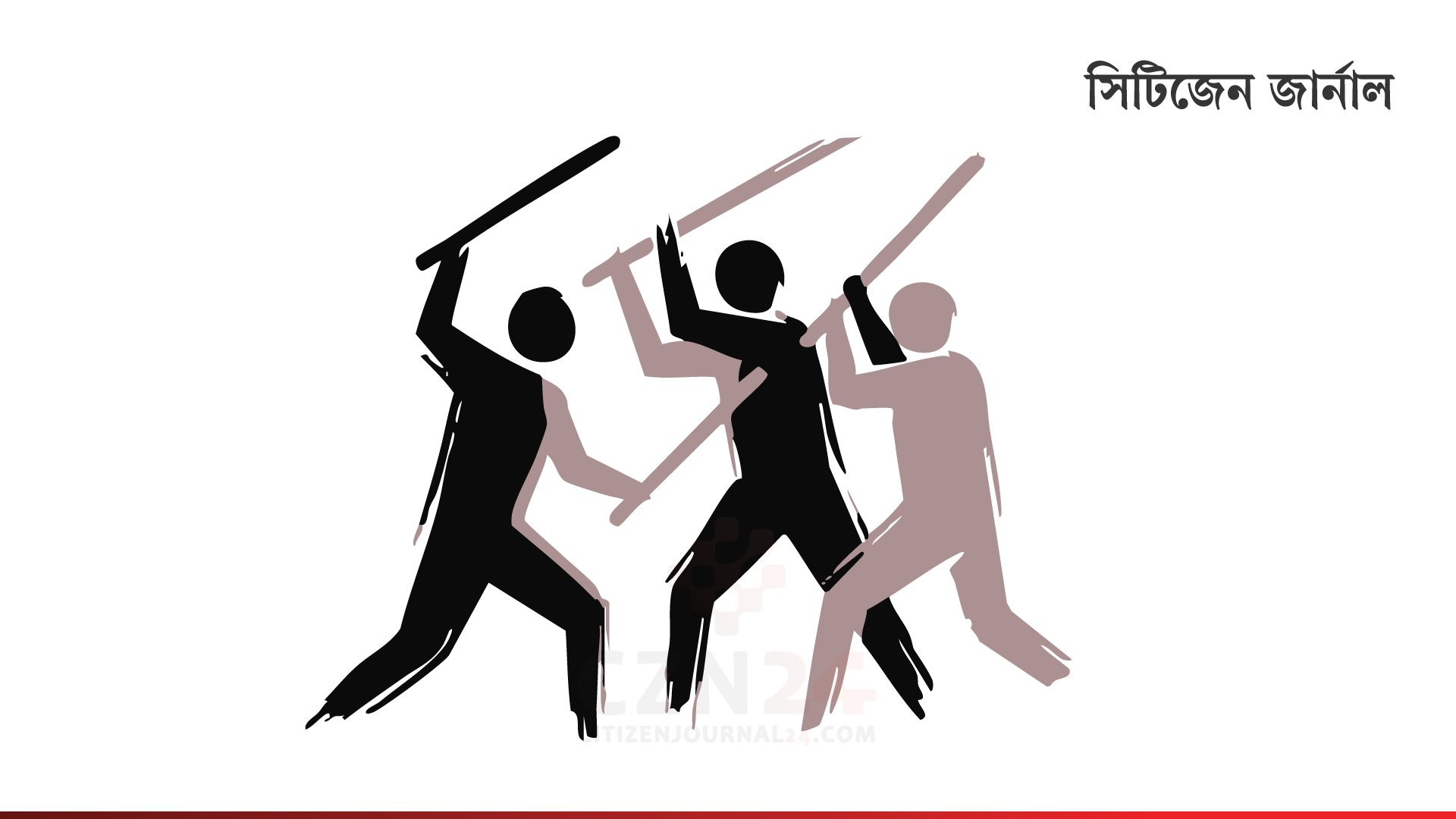 জমি বিক্রির কমিশনের টাকার ভাগাভাগি নিয়ে বিএনপির দুই পক্ষের সংঘর্ষ