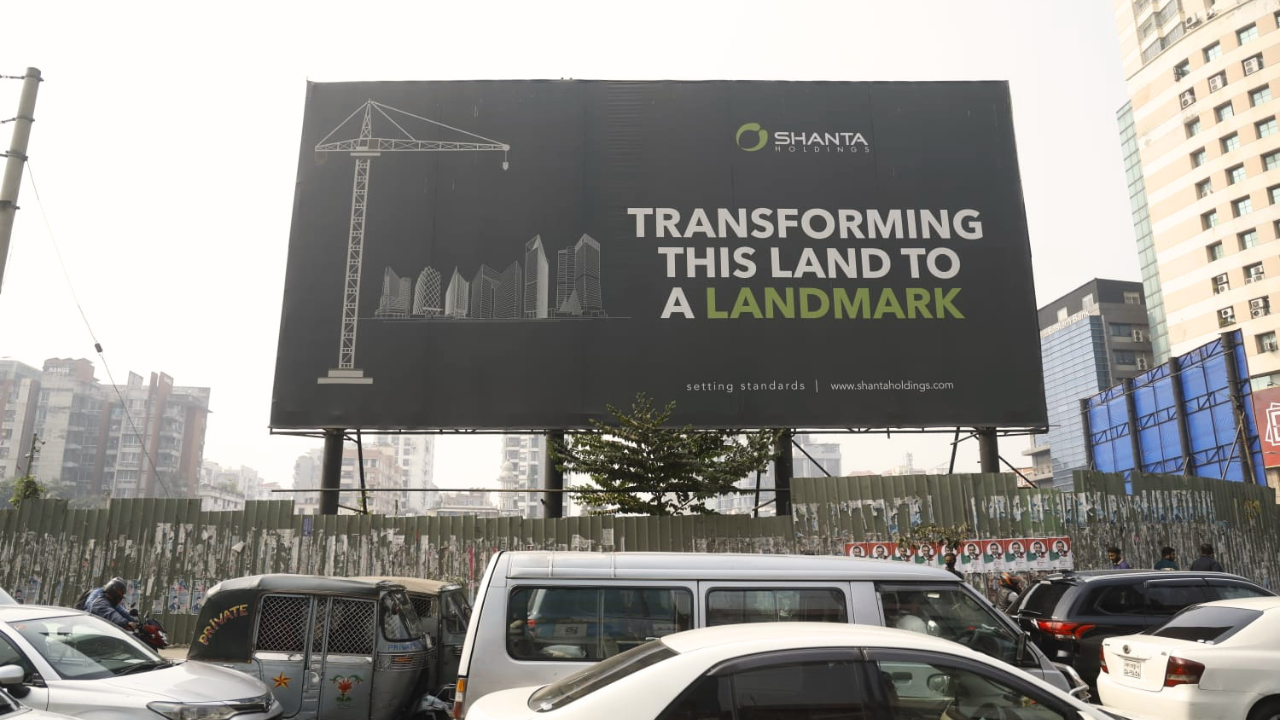 shanta holdings