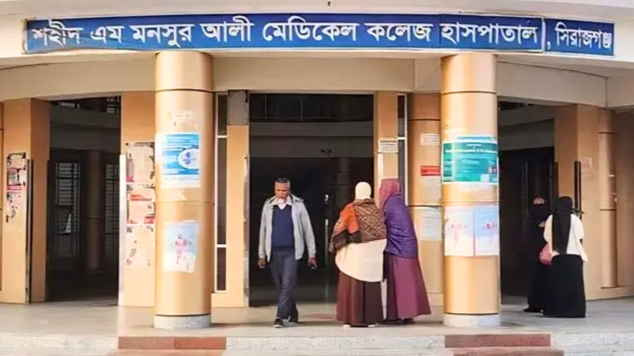 শহীদ এম মনসুর আলী মেডিকেল কলেজের নাম বদল