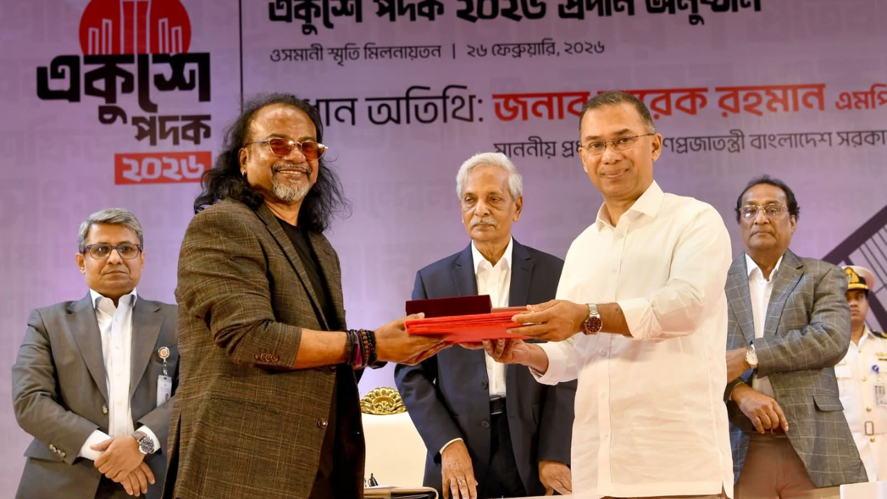 সংগীতাঙ্গনে অবদানের জন্য জনপ্রিয় ব্যান্ড ওয়ারফেজকে একুশে পদকে ভূষিত করা হয়েছে।