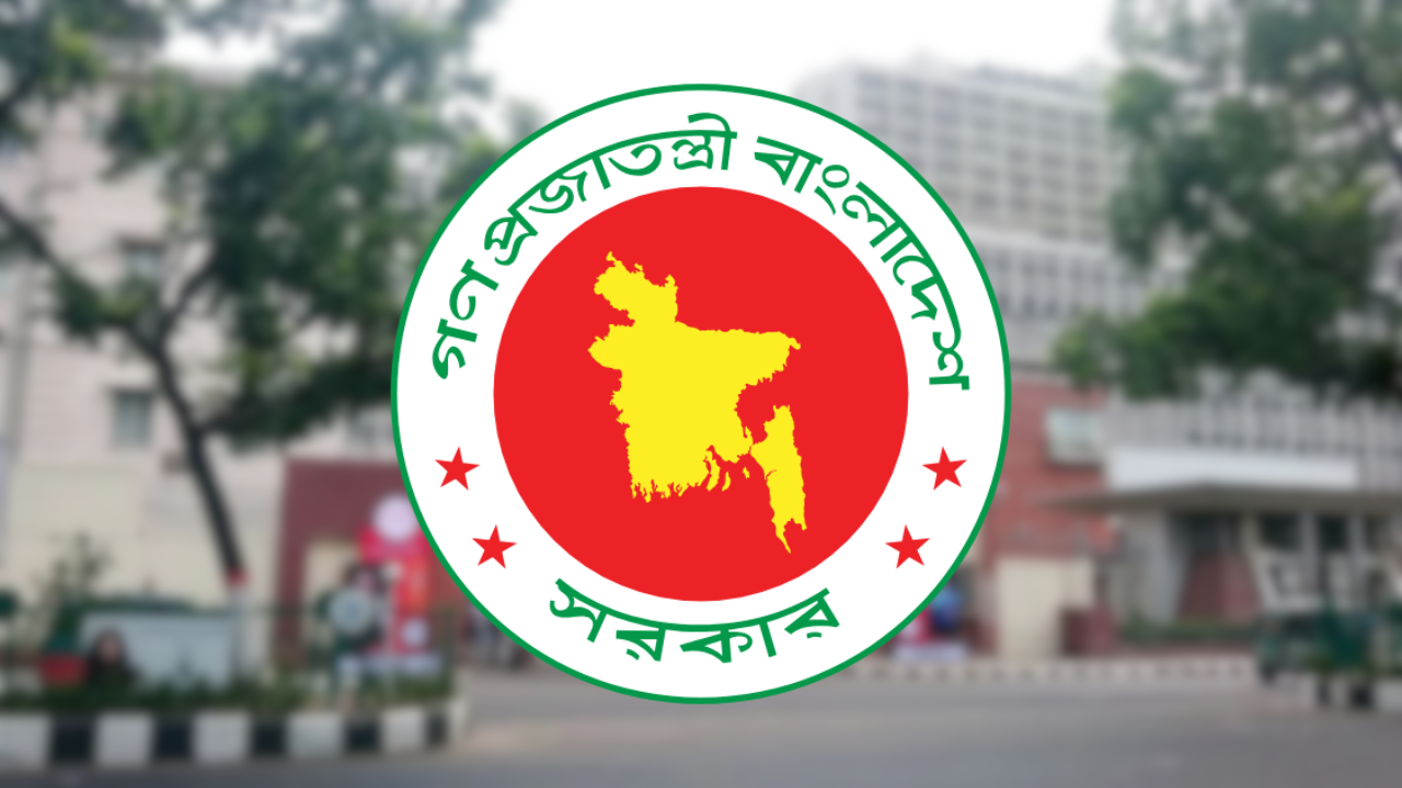 ৬৫ ঊর্ধ্ব ৫ সচিব নিয়োগ সরকারের