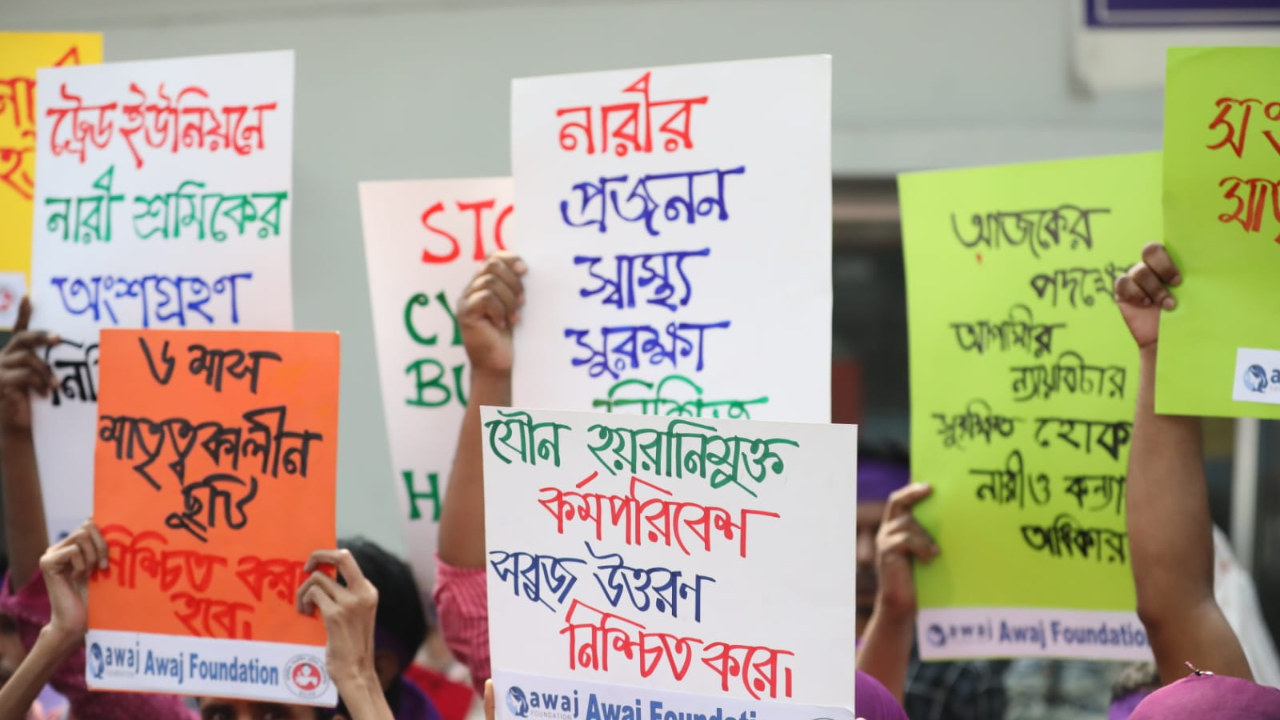 আন্তর্জাতিক নারী দিবসে জাতীয় প্রেস ক্লাবের সামনে বিভিন্ন দাবি-দাওয়ার প্ল্যাকার্ড