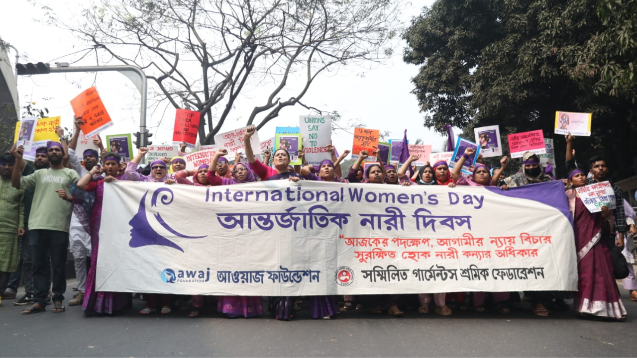 আন্তর্জাতিক নারী দিবসে জাতীয় প্রেস ক্লাবের সামনে শোভযাত্রা