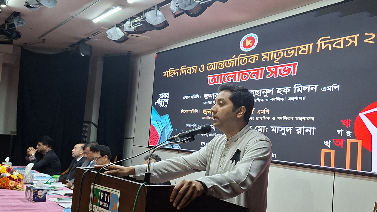 দুর্নীতির বিরুদ্ধে ‘জিরো টলারেন্স’: শিক্ষা প্রতিমন্ত্রী