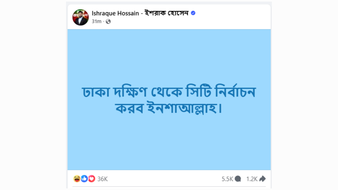 শহীদ মিনার   (50)