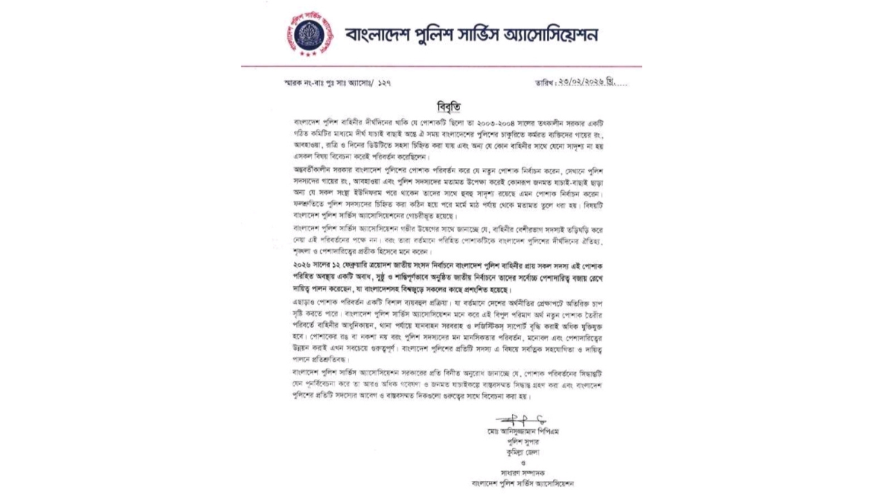 শহীদ মিনার (56)