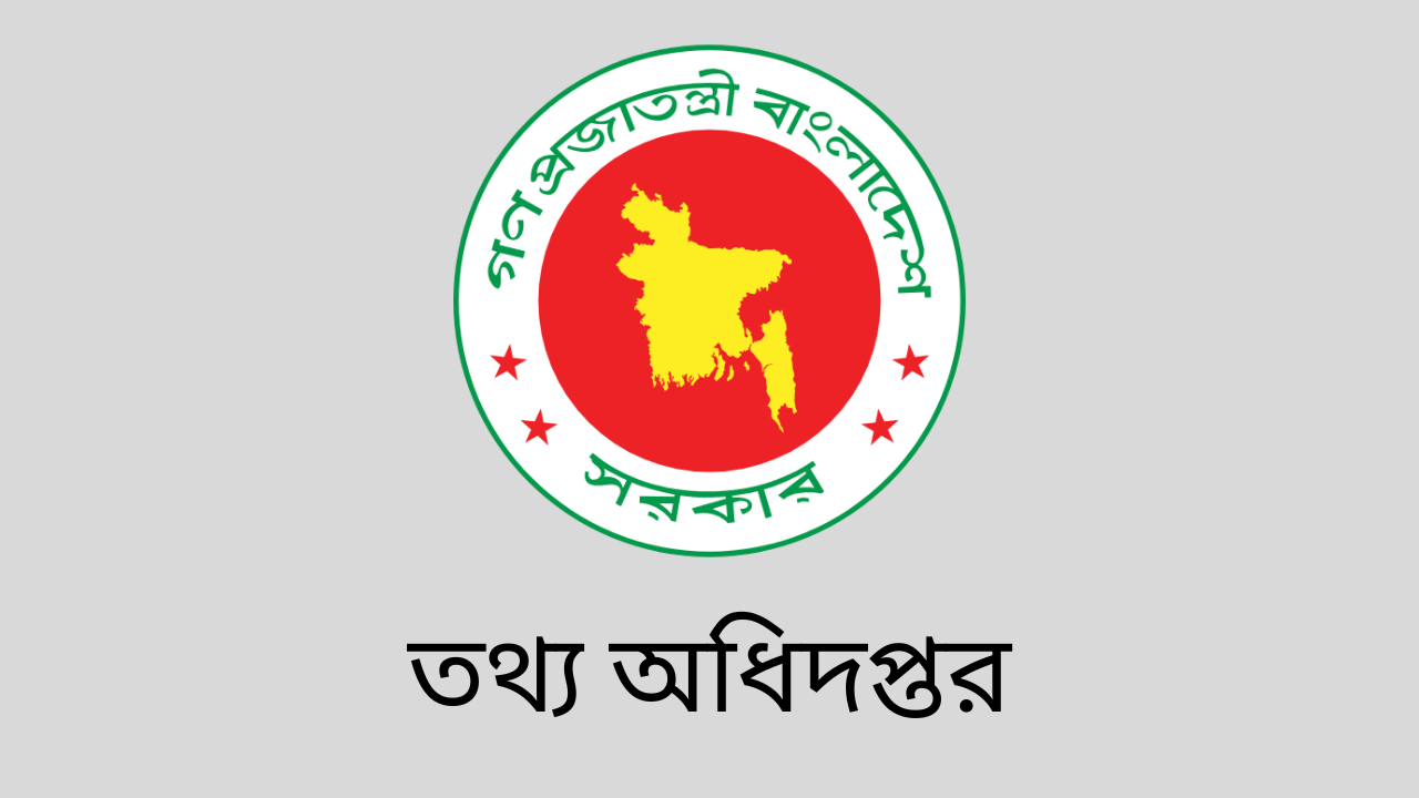 বাতিল অ্যাক্রিডিটেশন কার্ড ফিরে পেতে আপিল করা যাবে