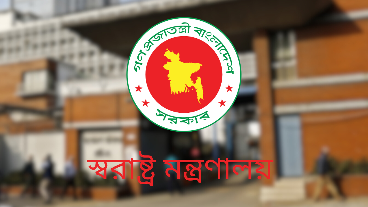 ২৪ ঘণ্টা বন্ধ থাকবে স্থলবন্দর