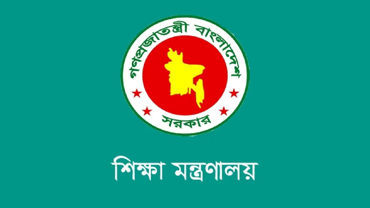 সোমবার থেকে সব বিশ্ববিদ্যালয় বন্ধ