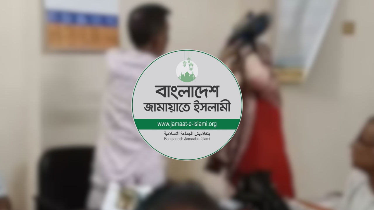 শিক্ষিকাকে জুতাপেটার ঘটনায় জামায়াতের নিন্দা