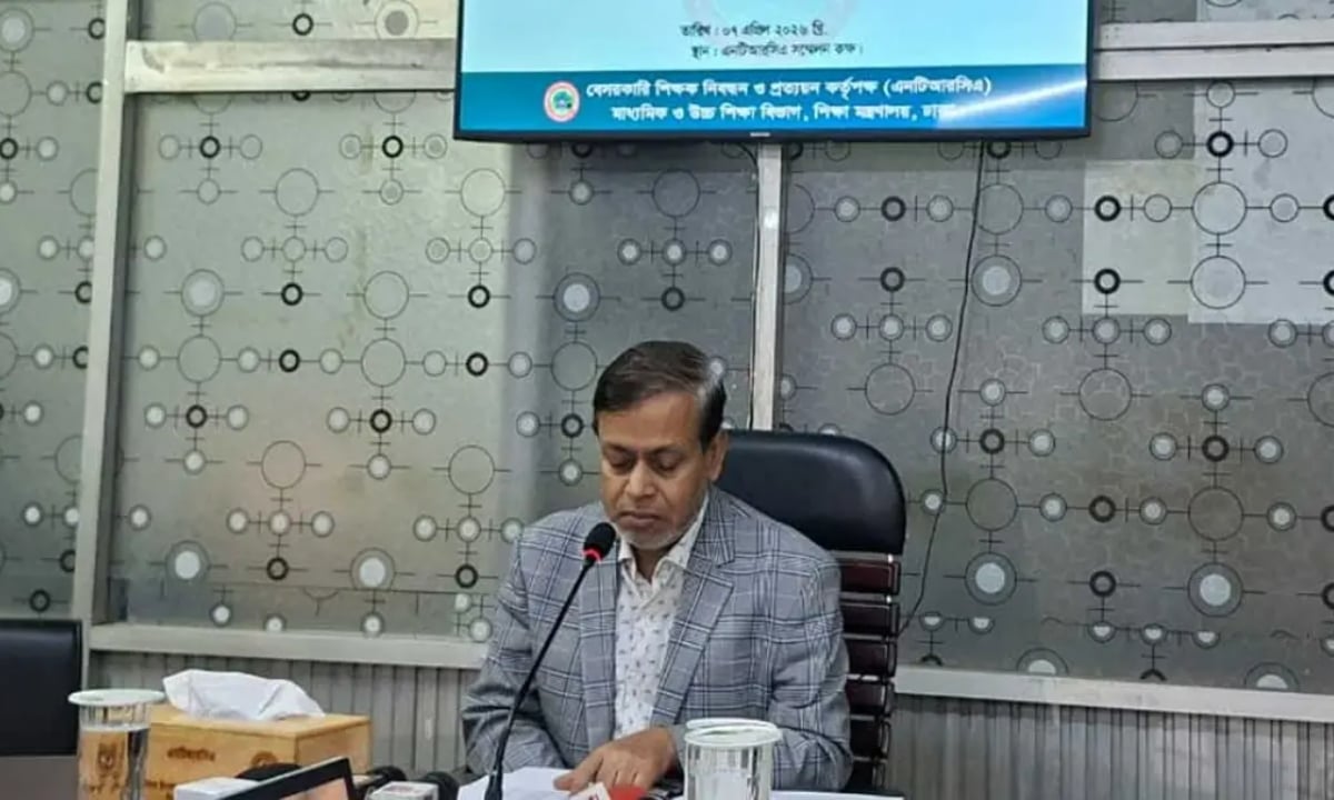 শিক্ষাপ্রতিষ্ঠানের প্রধান হতে ৫৩ হাজার আবেদন