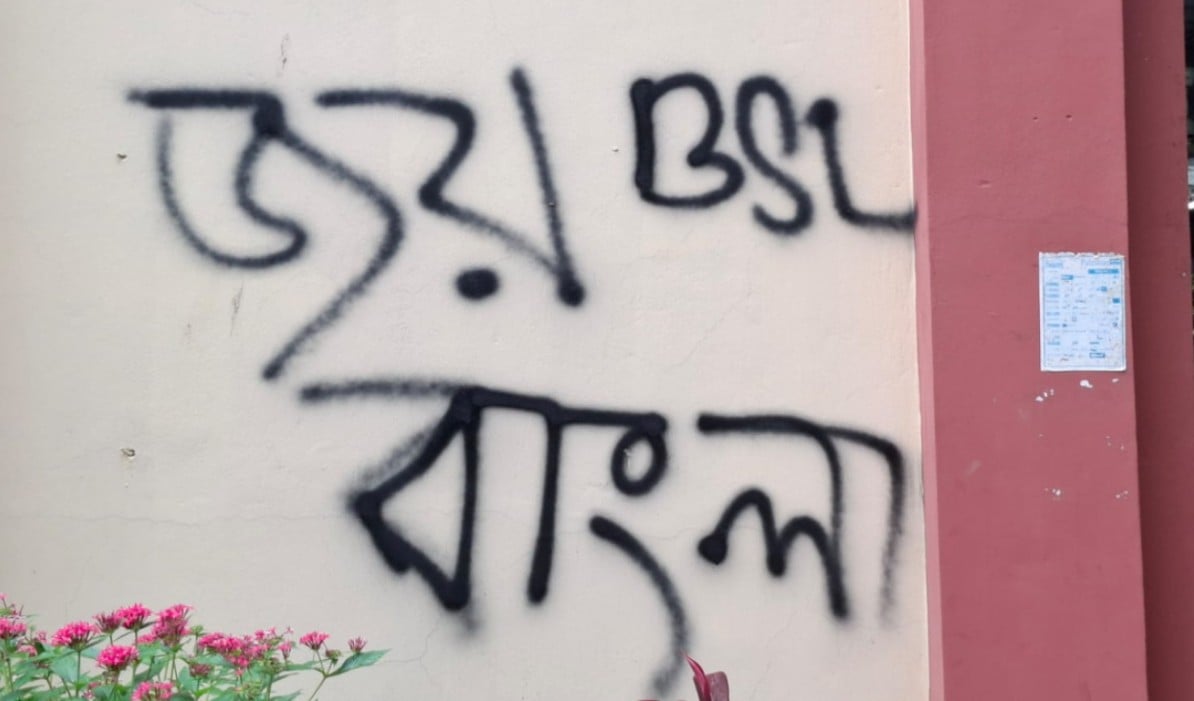 স্লোগান