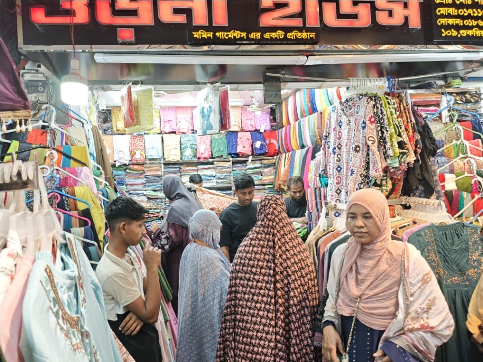 সিলেট ৩