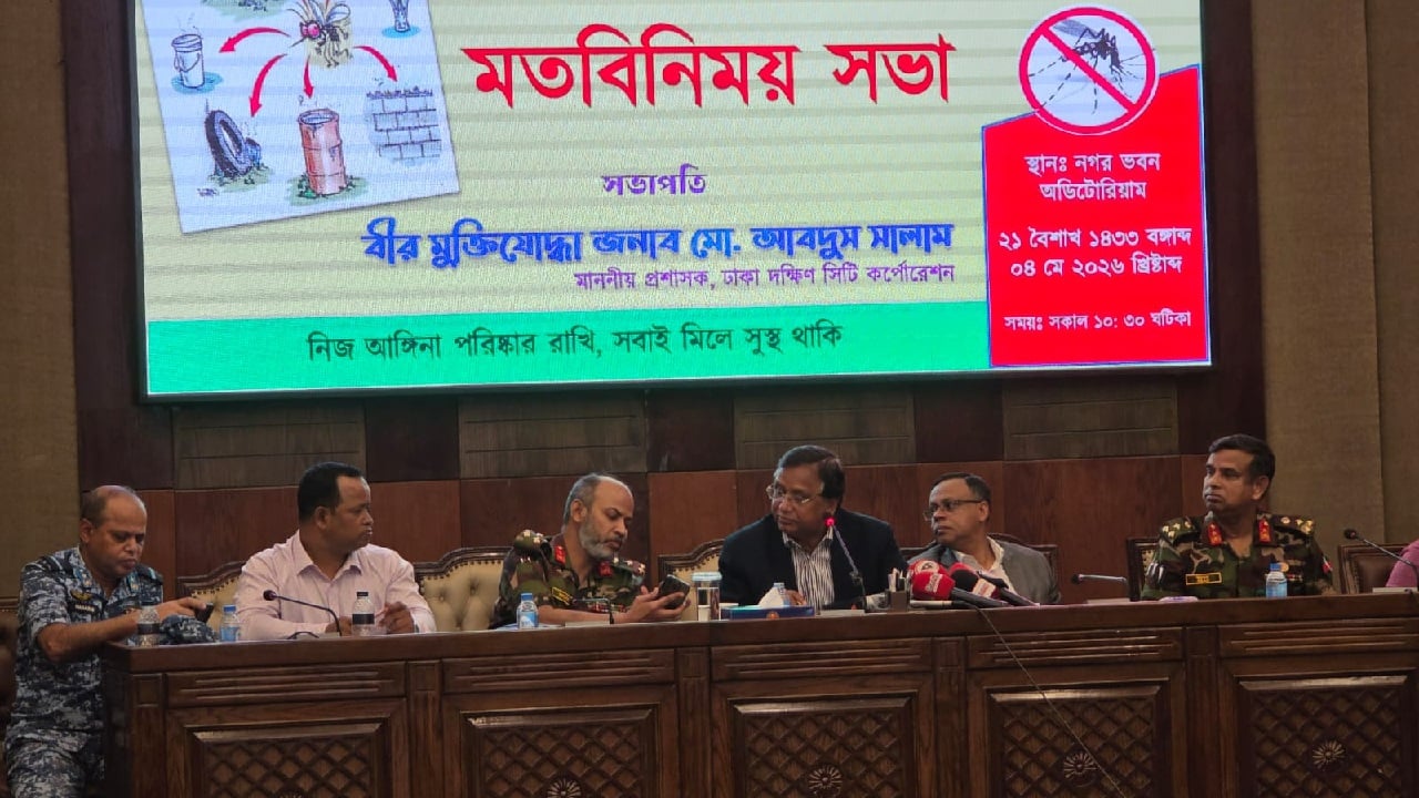 মাসের প্রথম শনিবার ক্লিনিং ডে ঘোষণা ডিএসসিসির