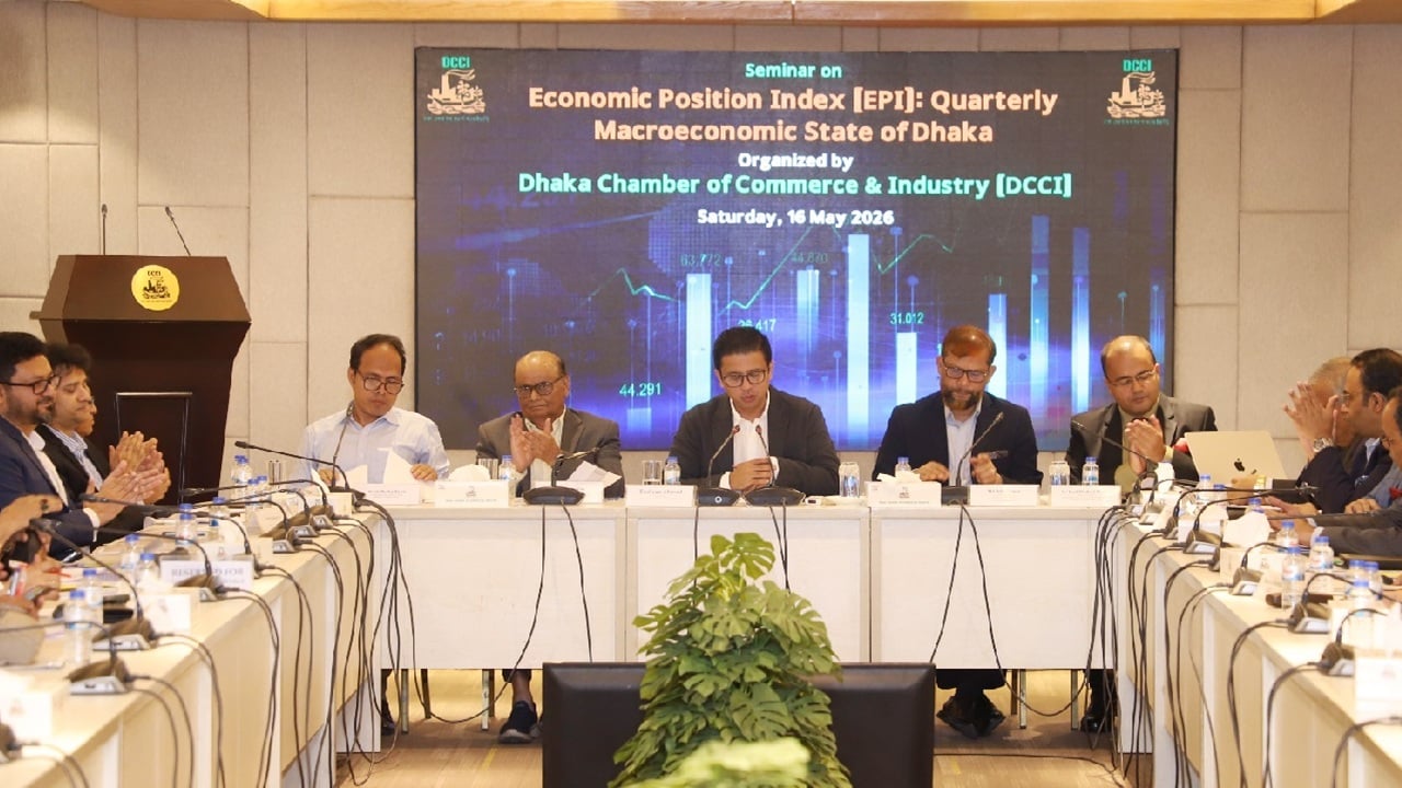 মূল্যস্ফীতি ও বিনিয়োগ স্থবিরতায় অর্থনীতিতে চাপ বাড়ছে: ডিসিসিআই