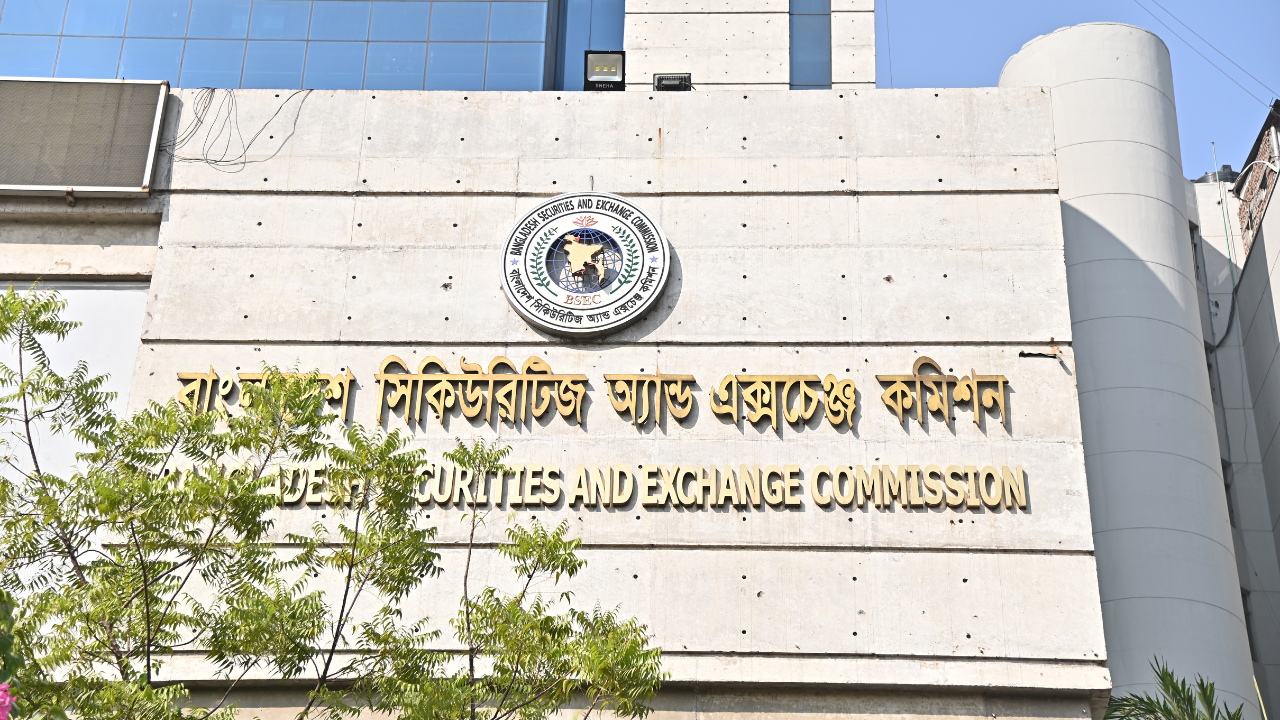 সাময়িক বরখাস্ত হলেন বিএসইসির সহকারী পরিচালক