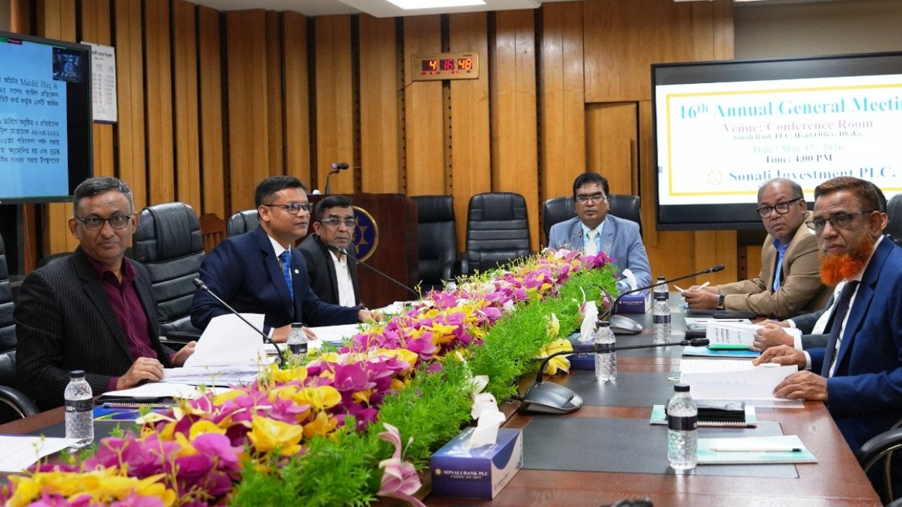 সোনালী ইনভেস্টমেন্টের ১৬তম সাধারণ সভা অনুষ্ঠিত