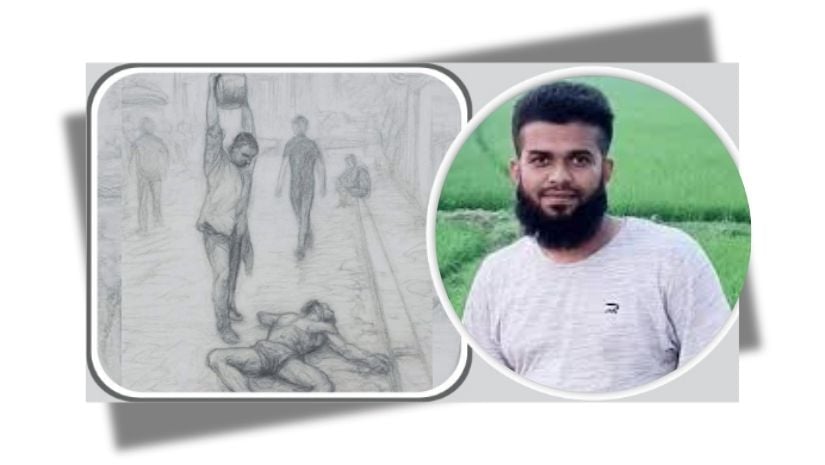 সংগৃহীত   