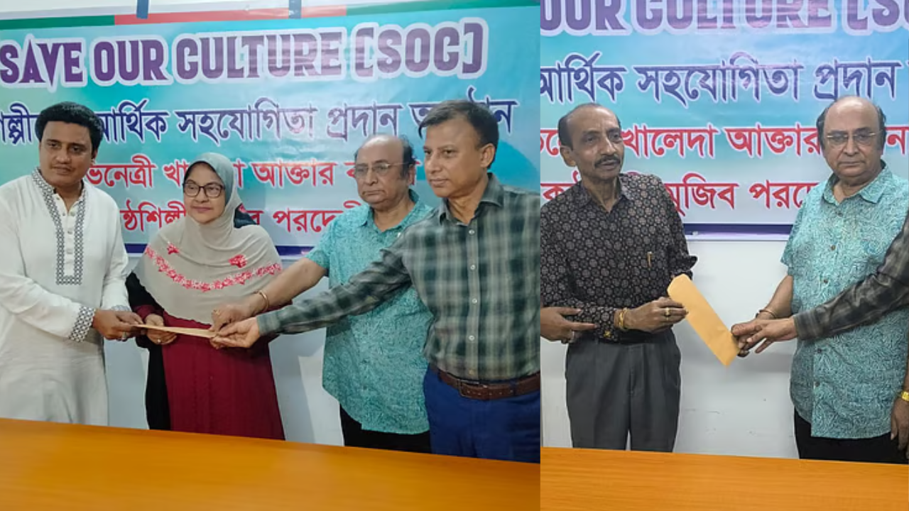 দুই শিল্পীর পাশে সেভ আওয়ার কালচার